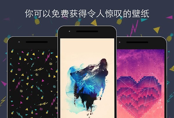 Walli 4K手机软件app截图