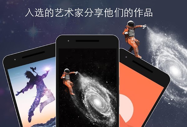 Walli 4K手机软件app截图