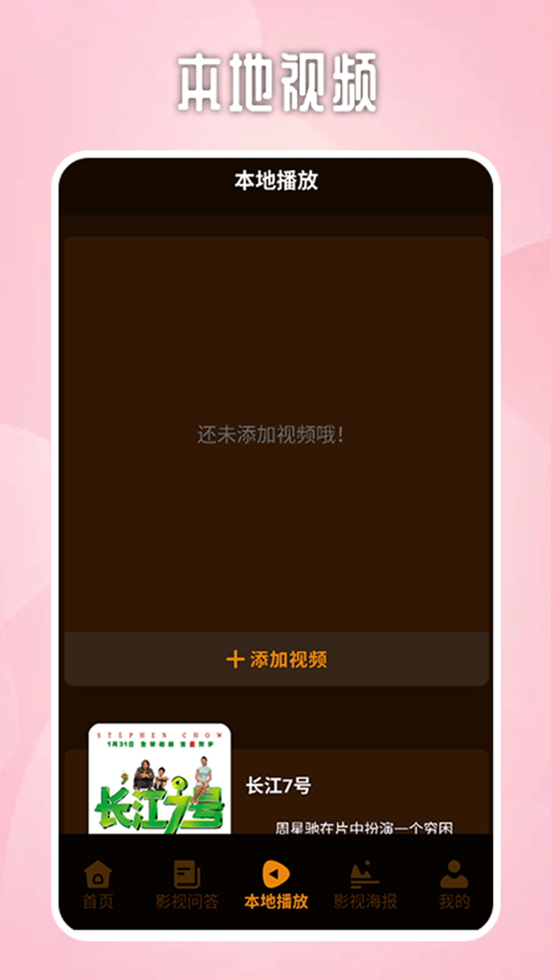 战网 安卓版手游app截图