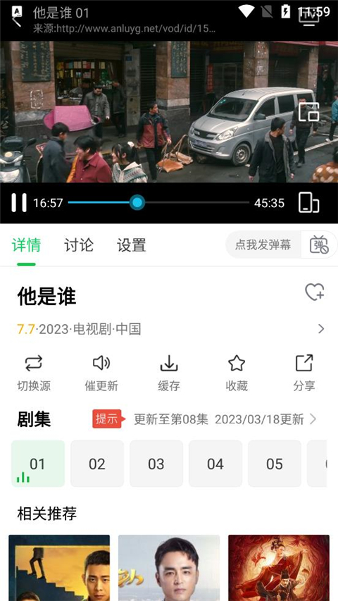 优选视频 手机版最新版手机软件app截图