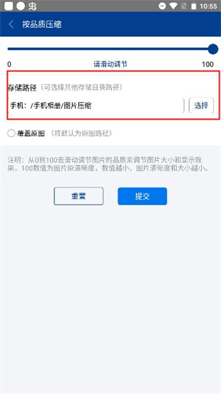 7Z解压缩软件 手机版手机软件app截图