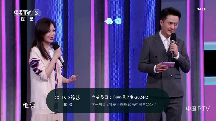 灵犀电视 2024最新版手机软件app截图