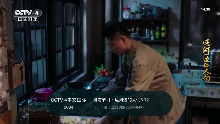 灵犀电视 2024最新版手机软件app截图