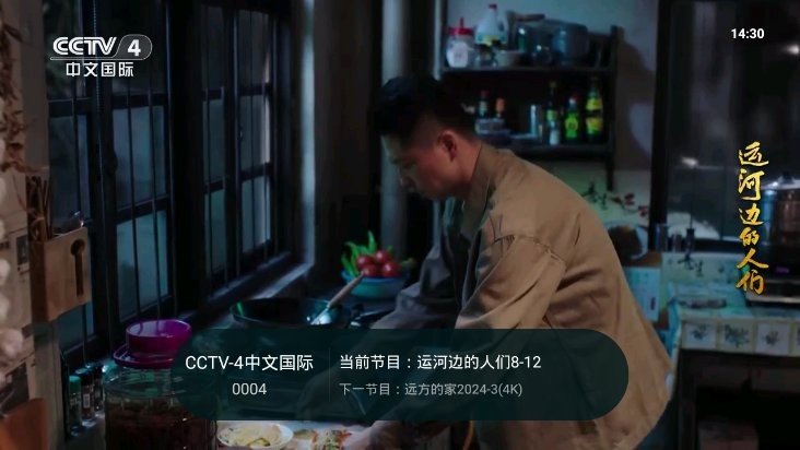 灵犀直播tv 官网最新版手机软件app截图