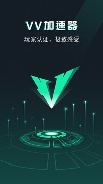 VV手游加速器 官方下载手机软件app截图