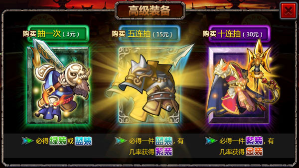 三国大时代4 正版手游app截图