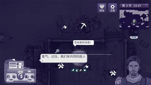 阿瑞斯病毒2 正版官方下载手游app截图