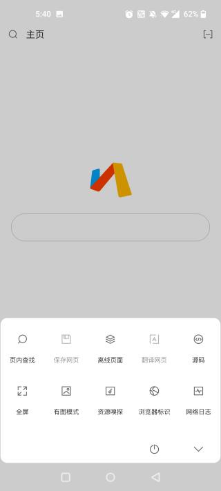 via浏览器 手表版手机软件app截图