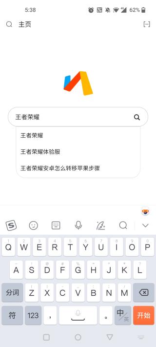 via浏览器 手表版手机软件app截图