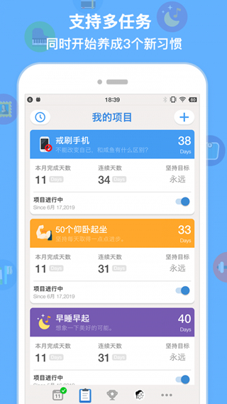 iBetter手机软件app截图