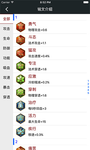 顽皮兔 手机版手游app截图