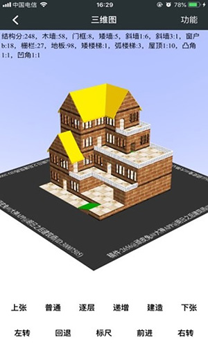 顽皮兔 手机版手游app截图