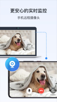 todesk 官方正版手机软件app截图