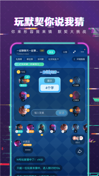 梦核乐园手机软件app截图