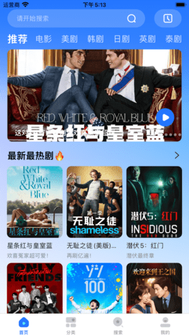 暗夜TV手机软件app截图