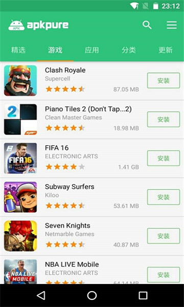 apkpure 安卓下载最新版手机软件app截图