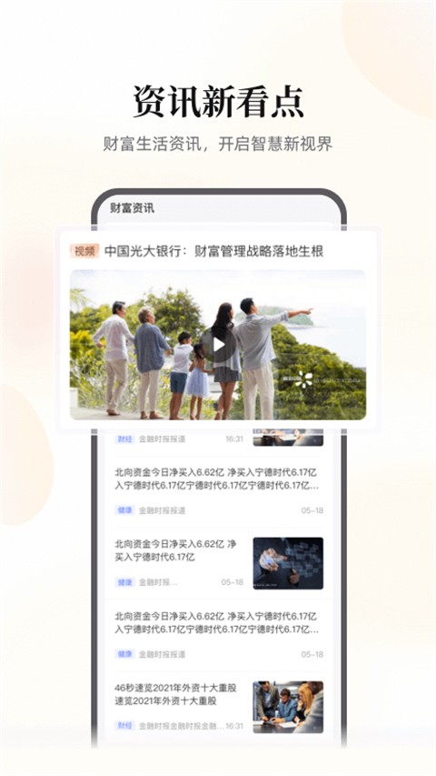 云缴费 官方版手机软件app截图