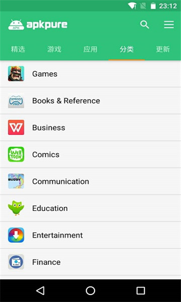 apkpure 官网入口正版手机软件app截图
