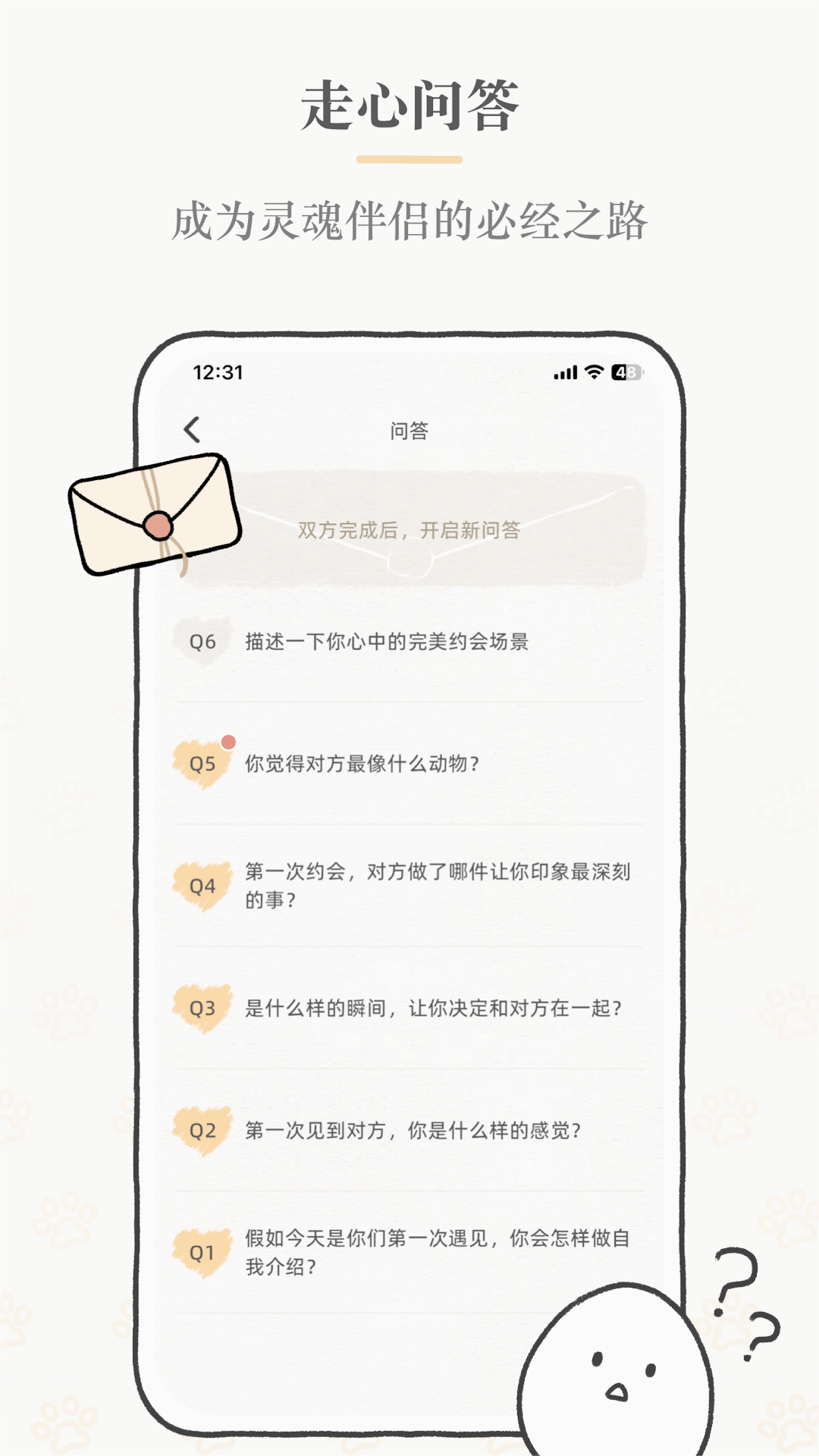 Suki 免费版手机软件app截图