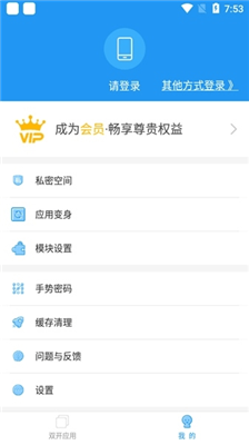 pubg框架 免费防封手机软件app截图