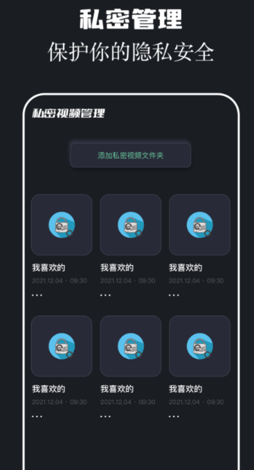 两年半 app官方免费下载手机软件app截图