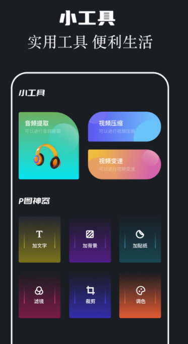 两年半 app官方免费下载手机软件app截图