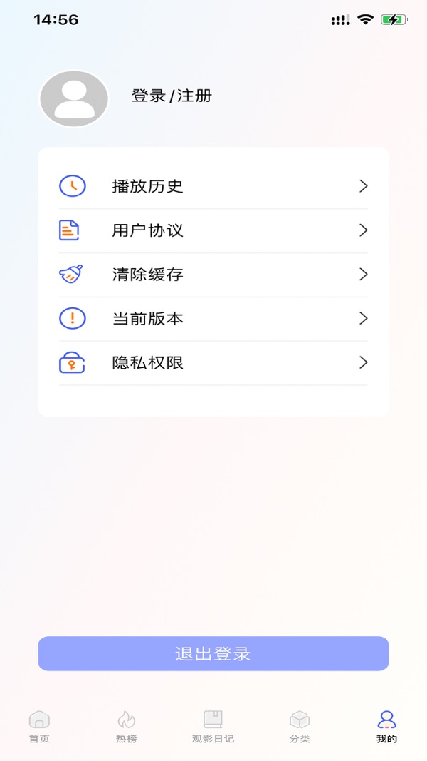 影视工厂 app追剧手机软件app截图