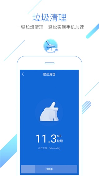 猎豹浏览器 手机最新版手机软件app截图