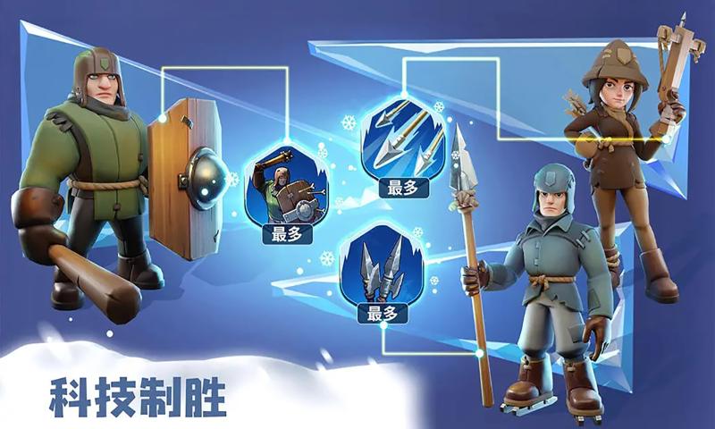 无尽冬日 2024最新版手游app截图