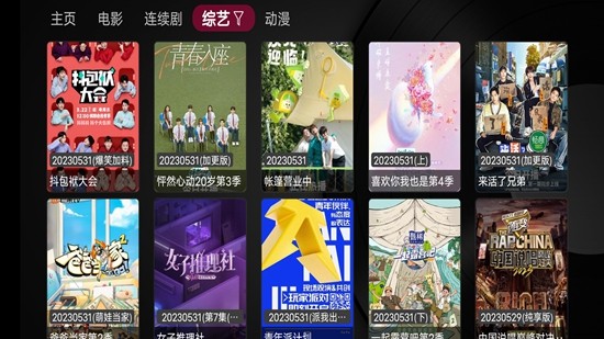 小苹果影视盒子 老版本手机软件app截图