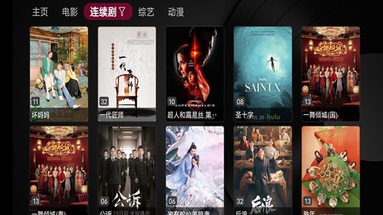 小苹果影视盒子 老版本手机软件app截图