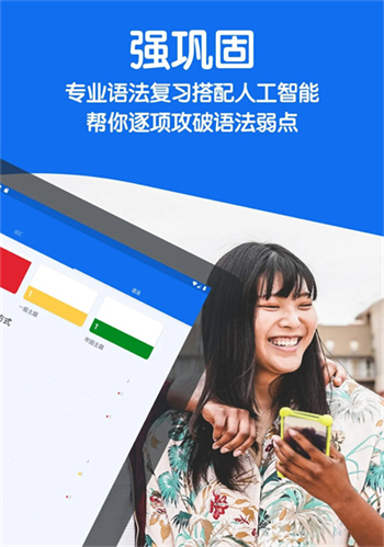 博树 官网版手机软件app截图