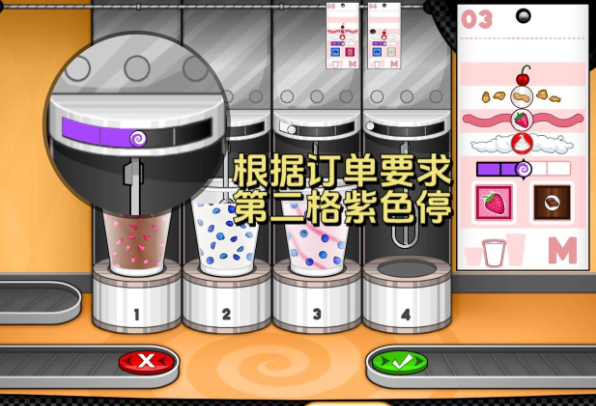 老爹冷饮店 无限货币版手游app截图