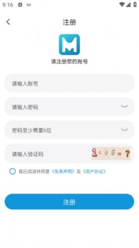 mifun动漫 官网最新版手机软件app截图