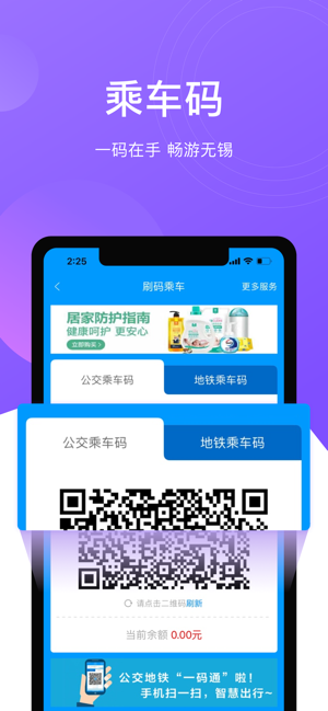 灵锡 最新版手机软件app截图