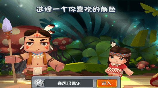 迷你世界 旧版本0.44.2版本下载手游app截图