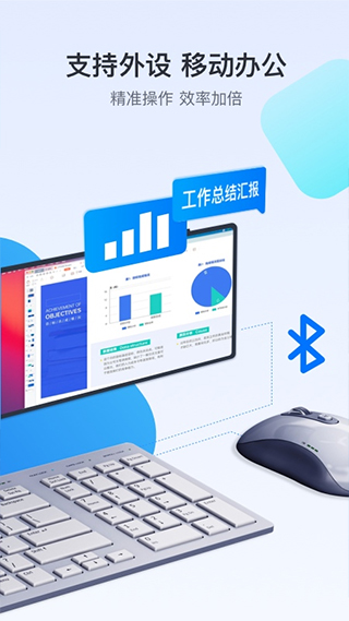 todesk 官方app手机软件app截图