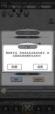 国王指意 无限钻石版手游app截图