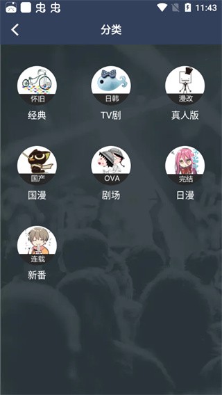 ZzzFun动漫 官网下载最新版手机软件app截图