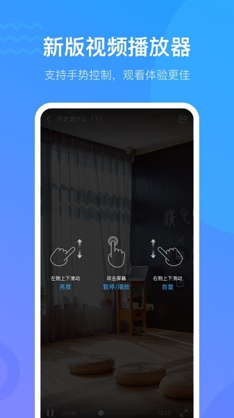 学习通 免费版手机软件app截图