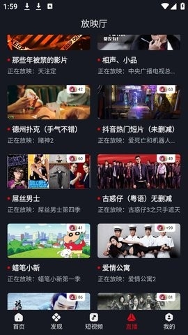 网飞猫 官方版下载正版手机软件app截图