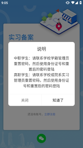 谷歌浏览器 纯净版手机软件app截图