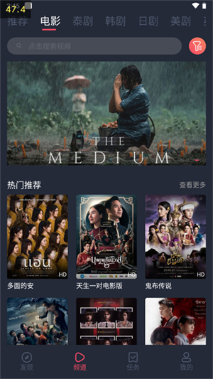 泰圈 正式版手机软件app截图