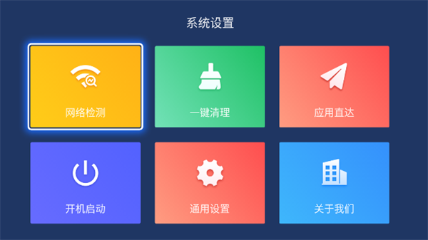 乐家桌面手机软件app截图