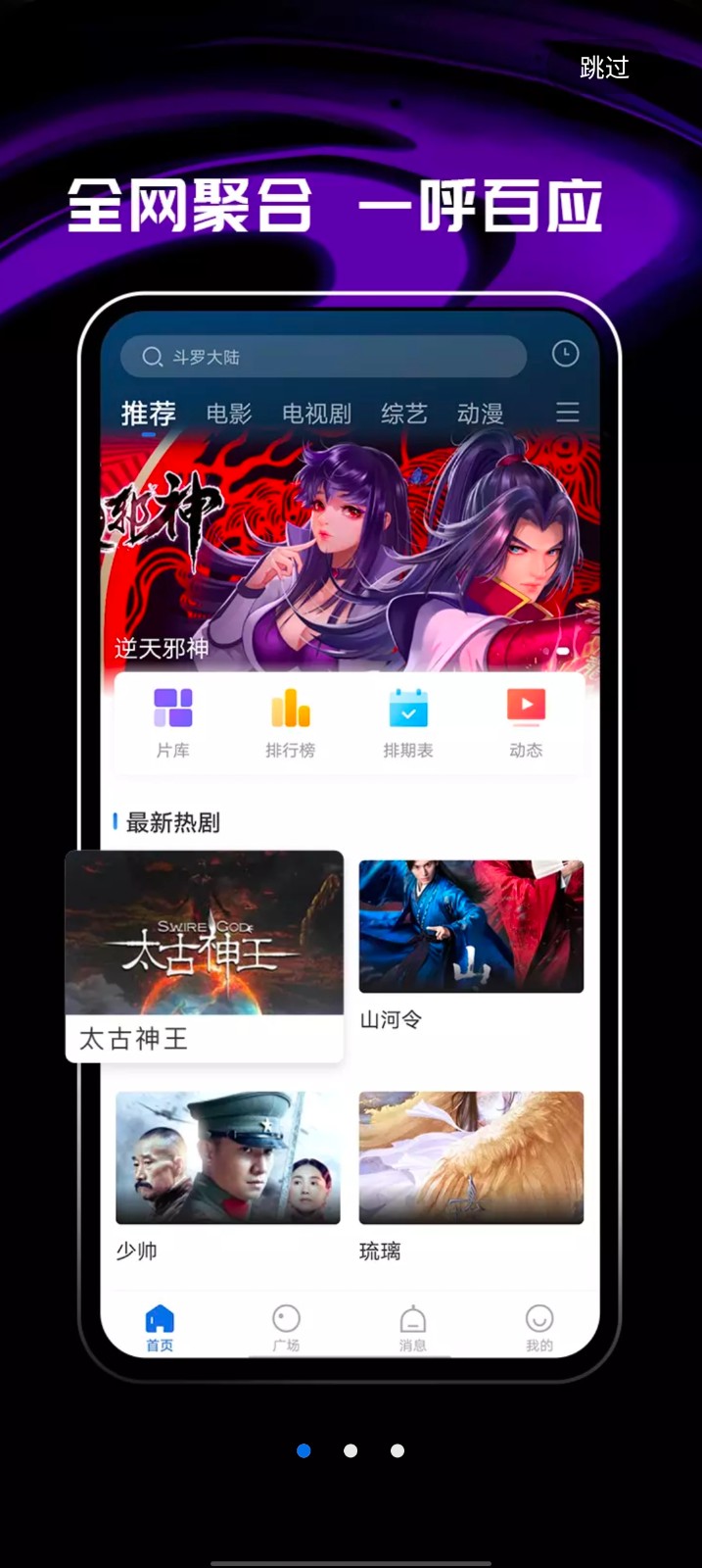 桔子影视 最新版手机软件app截图