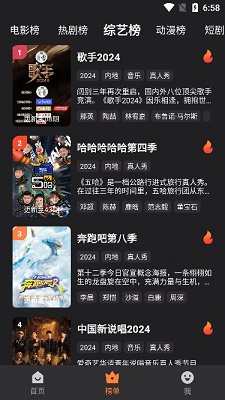 牛牛视频 官方免费下载手机软件app截图