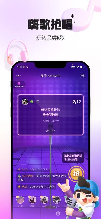 会玩 最新版手机软件app截图