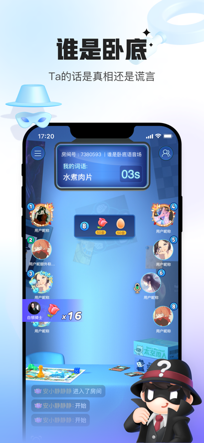 会玩 最新版手机软件app截图