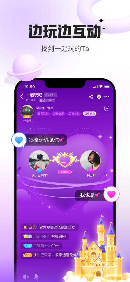 会玩 最新版手机软件app截图