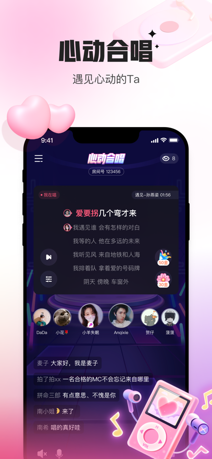 会玩 安卓版手机软件app截图